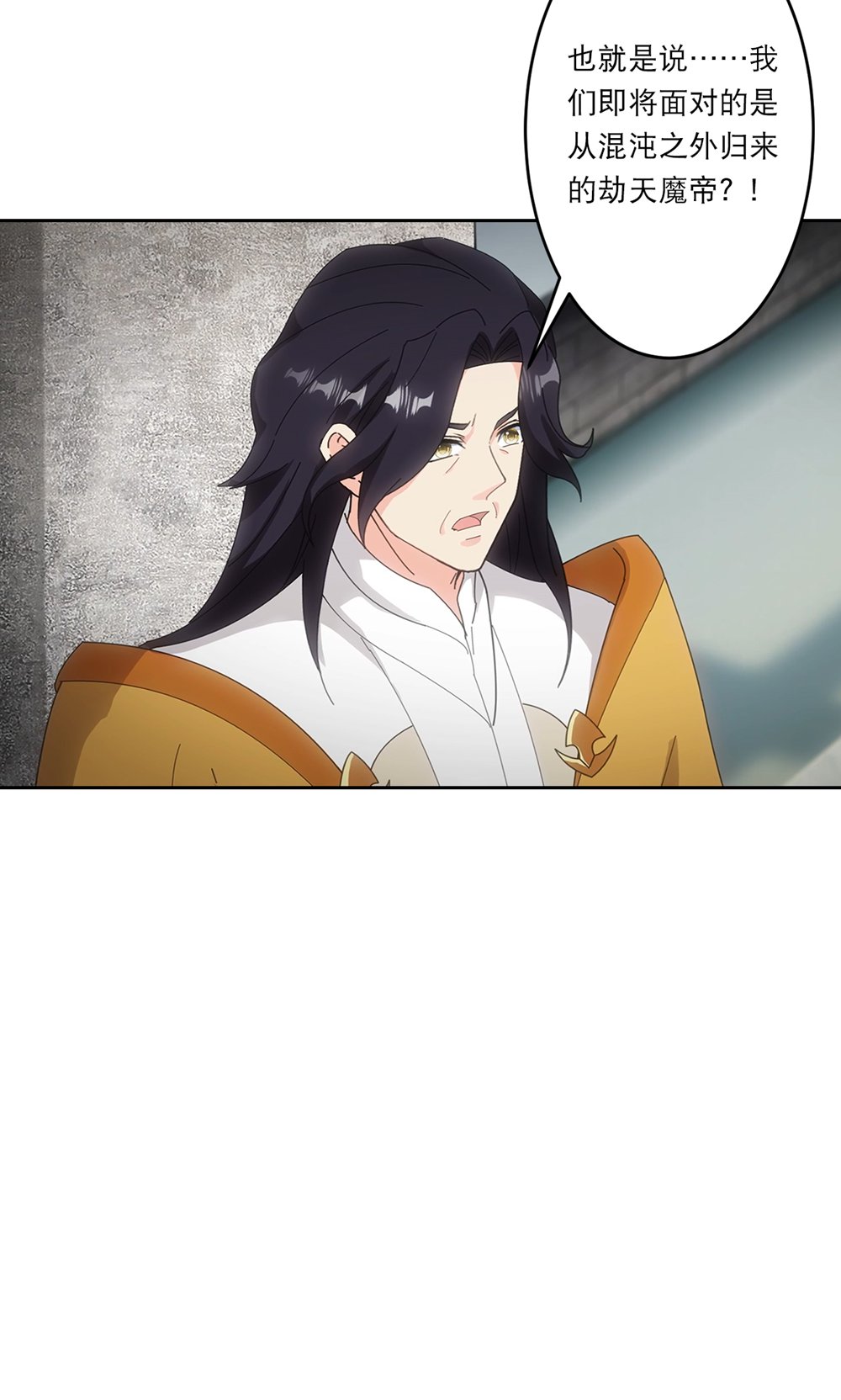 逆天邪神 - 第753話 緋紅裂痕的”真相“ - 6