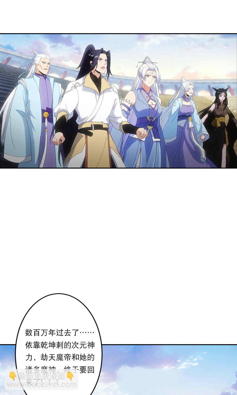 逆天邪神 - 第753話 緋紅裂痕的”真相“ - 7