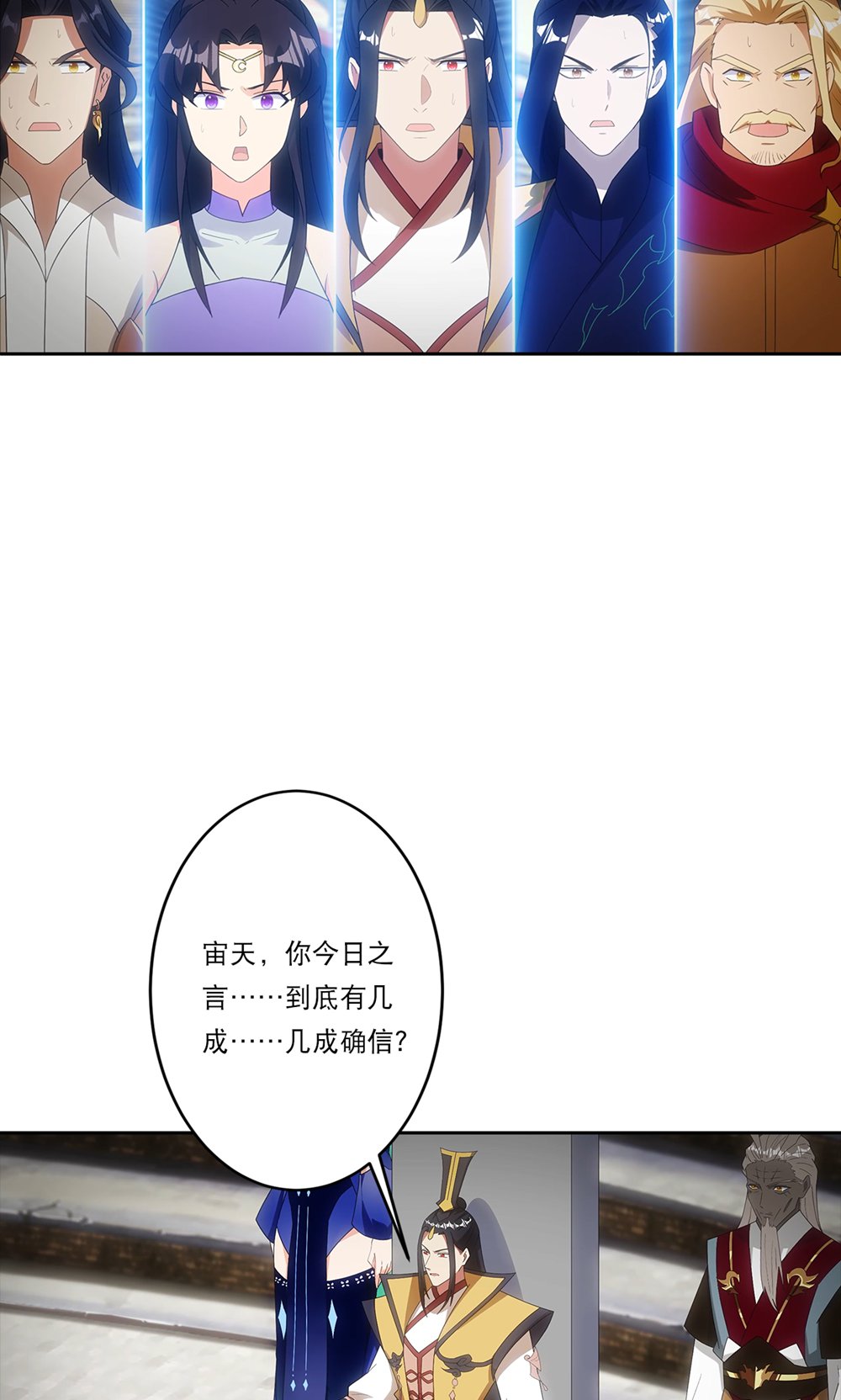 逆天邪神 - 第753話 緋紅裂痕的”真相“ - 2