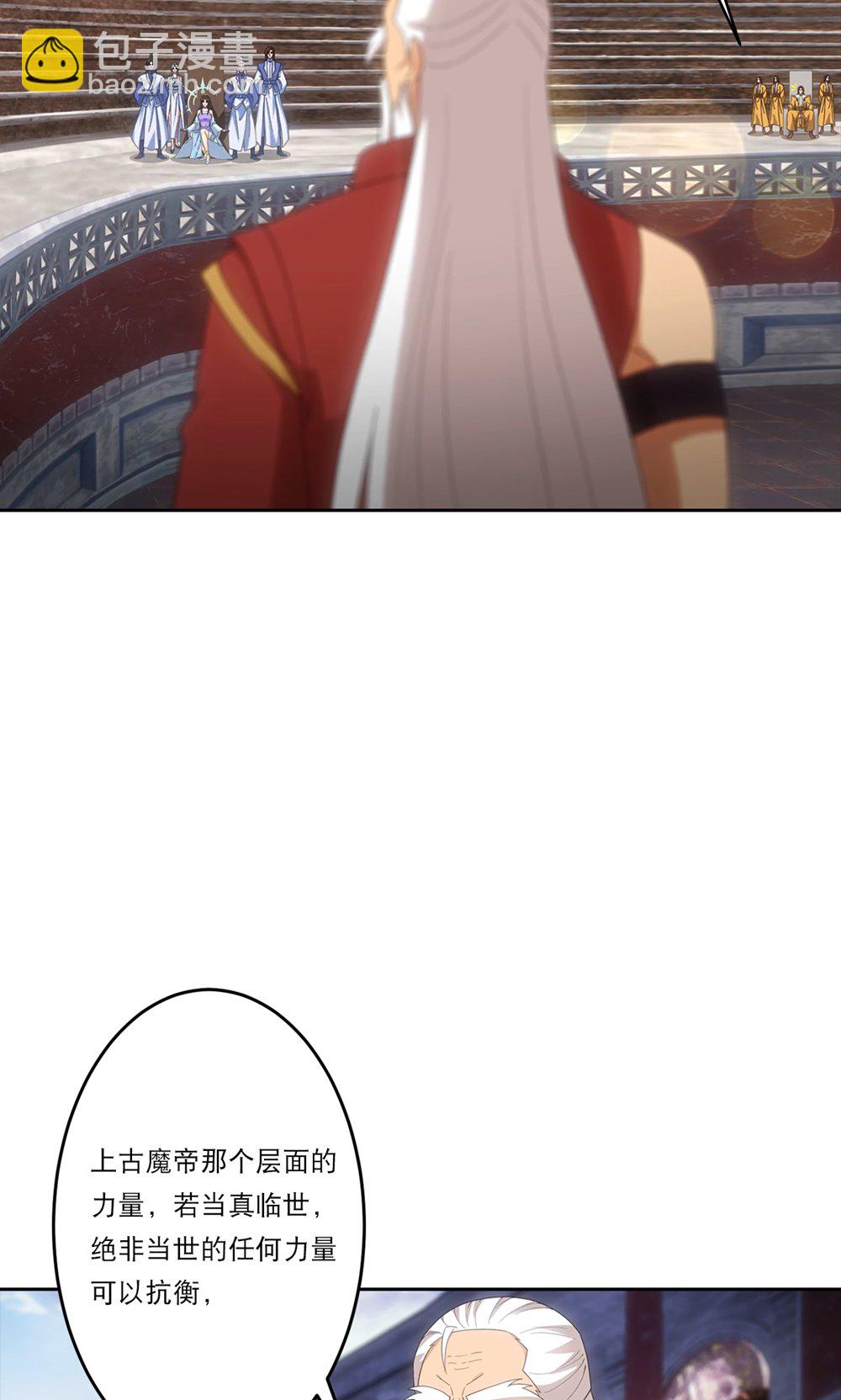 逆天邪神 - 第753話 緋紅裂痕的”真相“ - 5