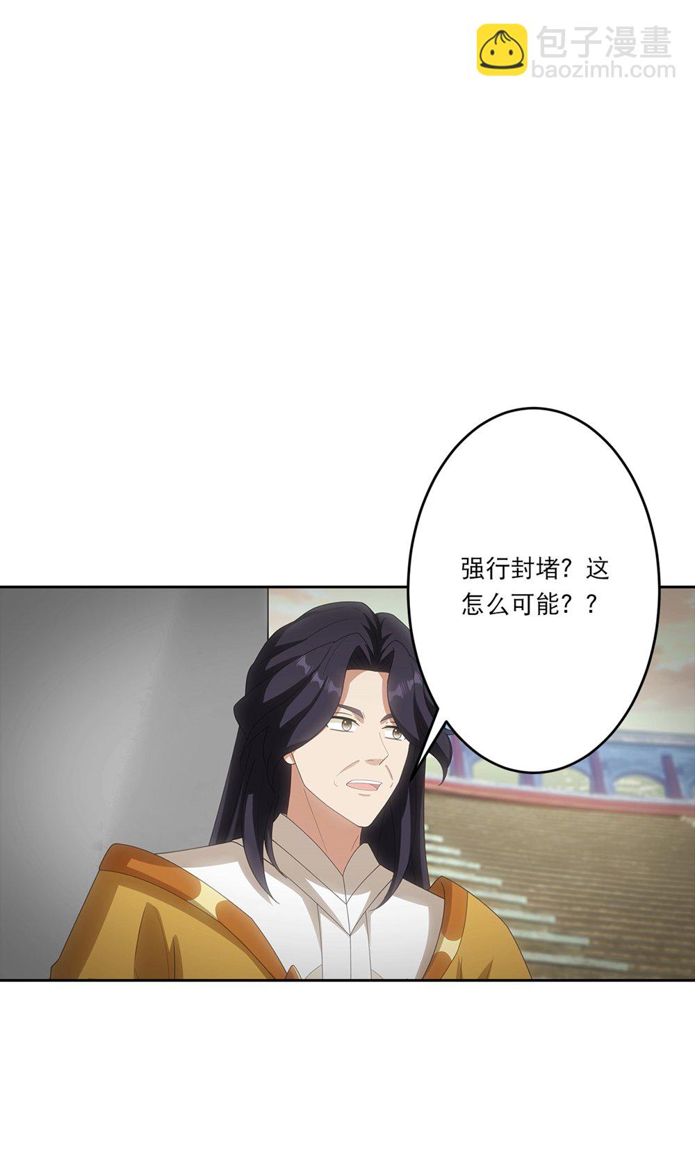 逆天邪神 - 第753話 緋紅裂痕的”真相“ - 2