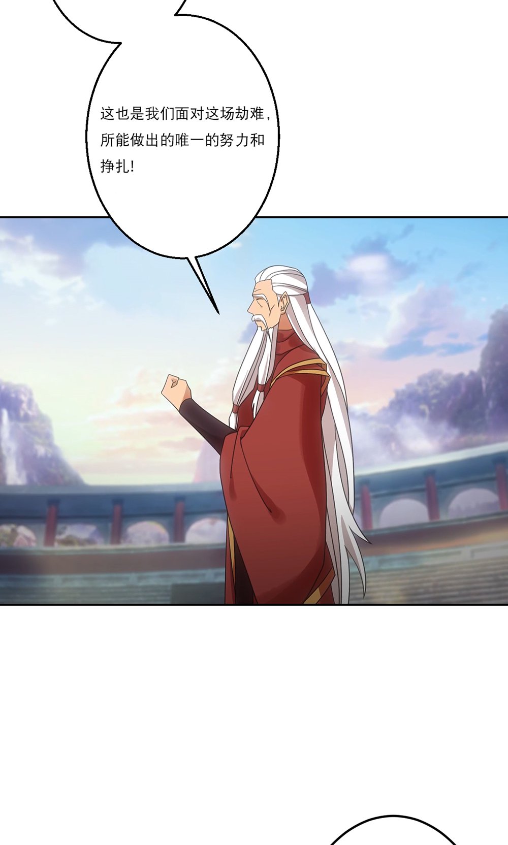 逆天邪神 - 第753話 緋紅裂痕的”真相“ - 4