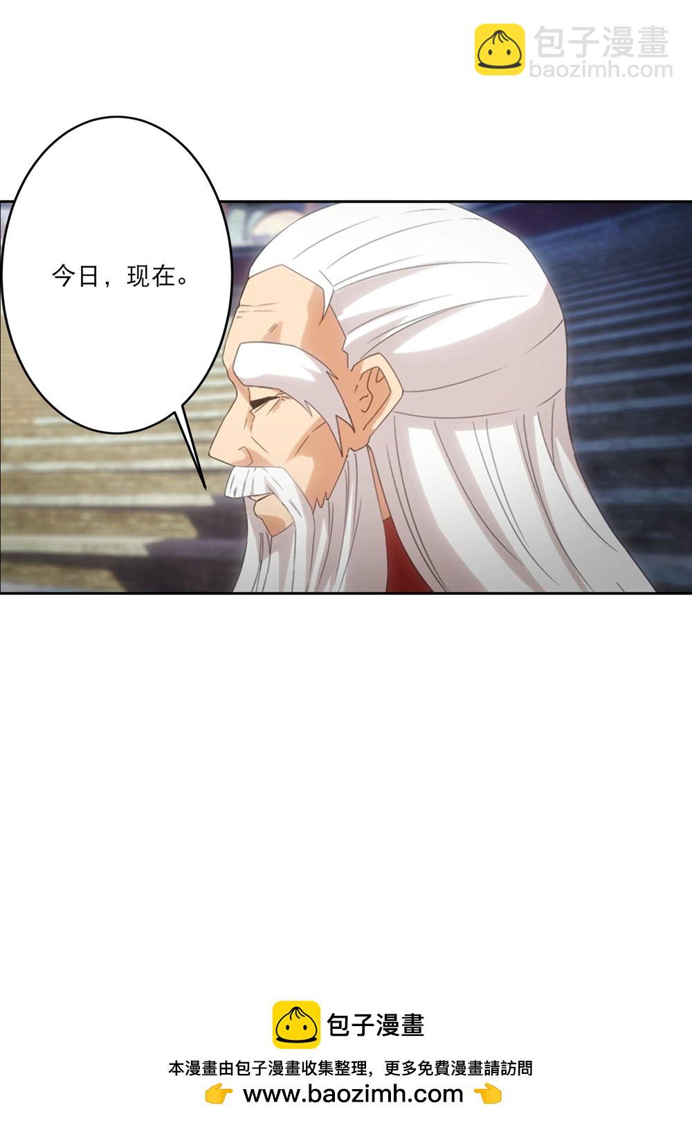 逆天邪神 - 第753話 緋紅裂痕的”真相“ - 6