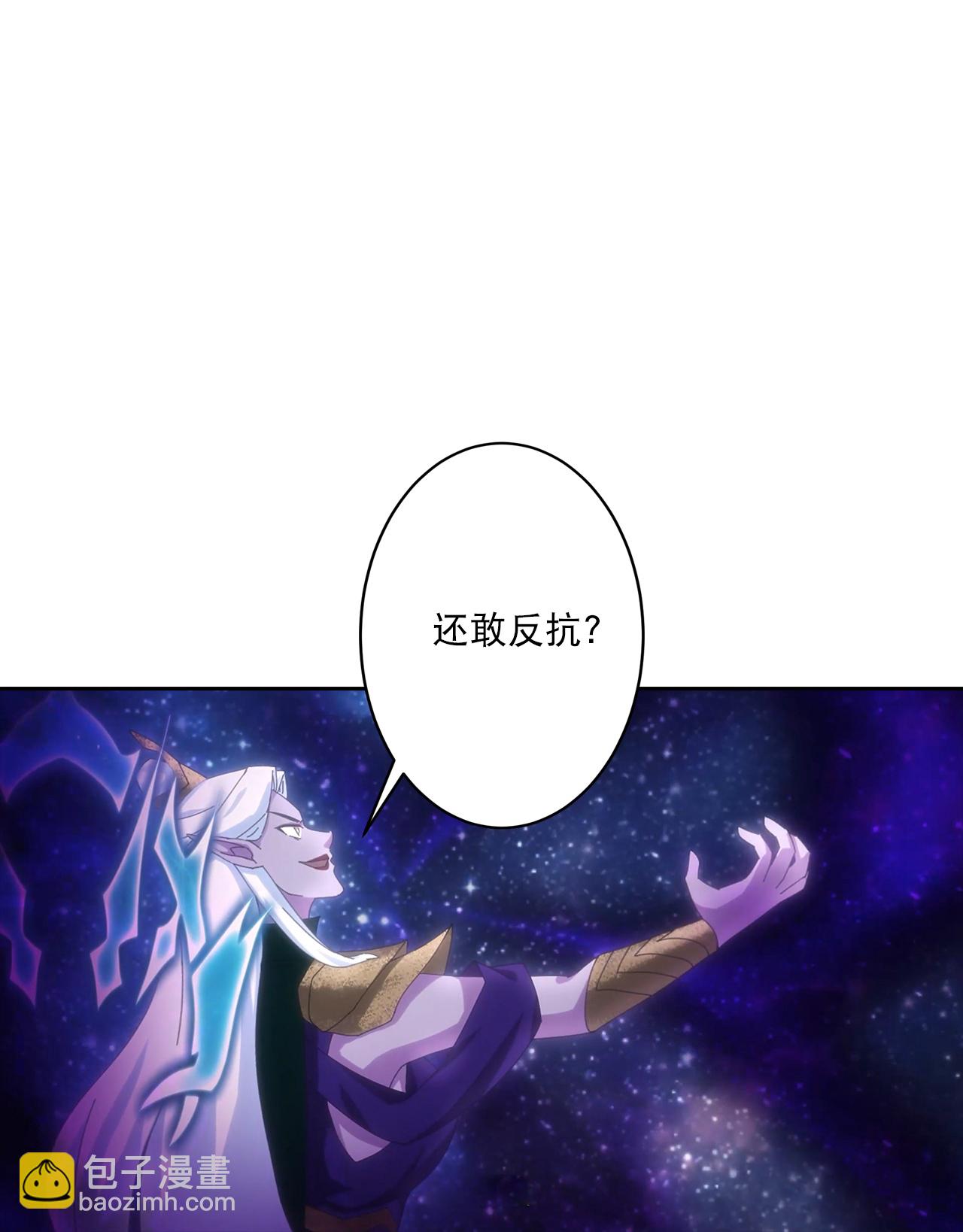 逆天邪神 - 第755話 爲何愧疚？(1/2) - 2