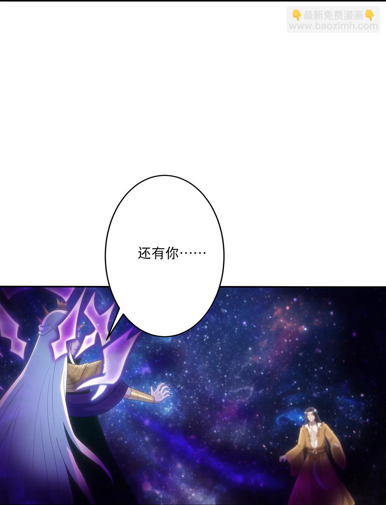 逆天邪神 - 第755話 爲何愧疚？(1/2) - 5