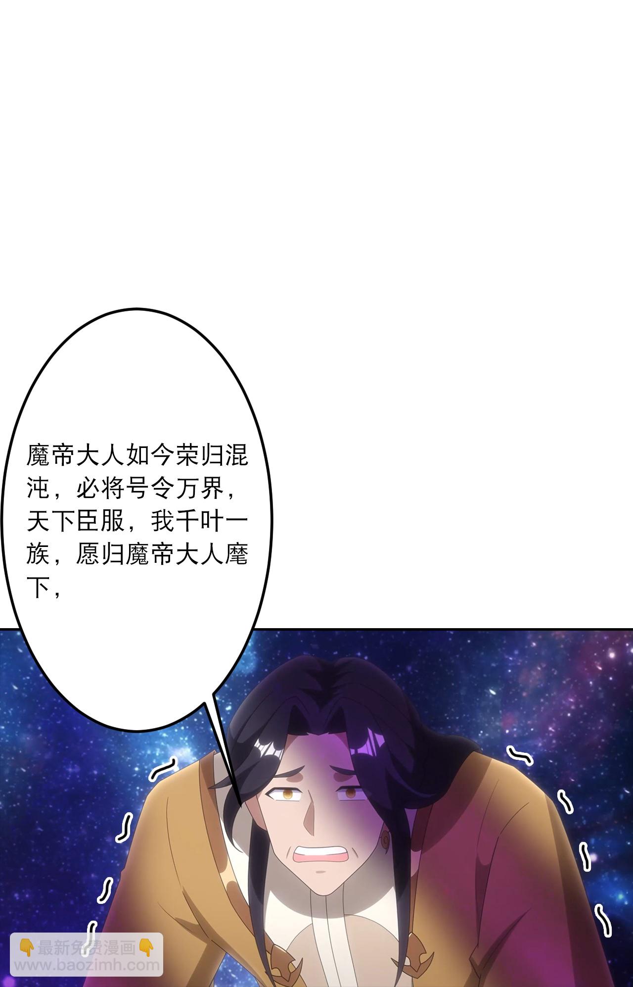 逆天邪神 - 第755話 爲何愧疚？(1/2) - 7