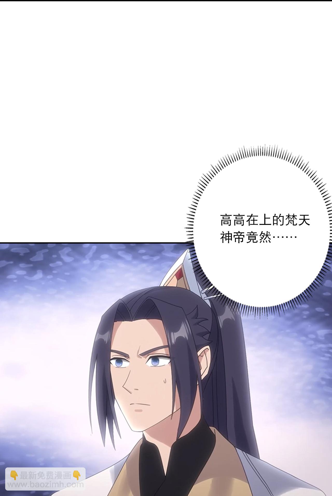 逆天邪神 - 第755話 爲何愧疚？(1/2) - 1