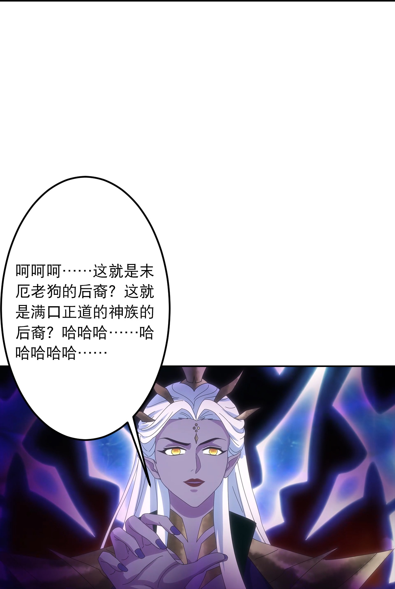 逆天邪神 - 第755話 爲何愧疚？(1/2) - 2