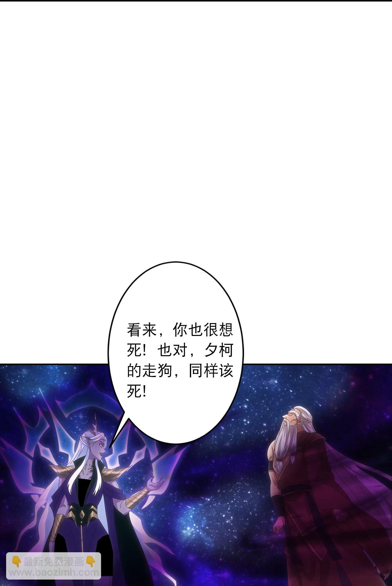 逆天邪神 - 第755話 爲何愧疚？(1/2) - 7