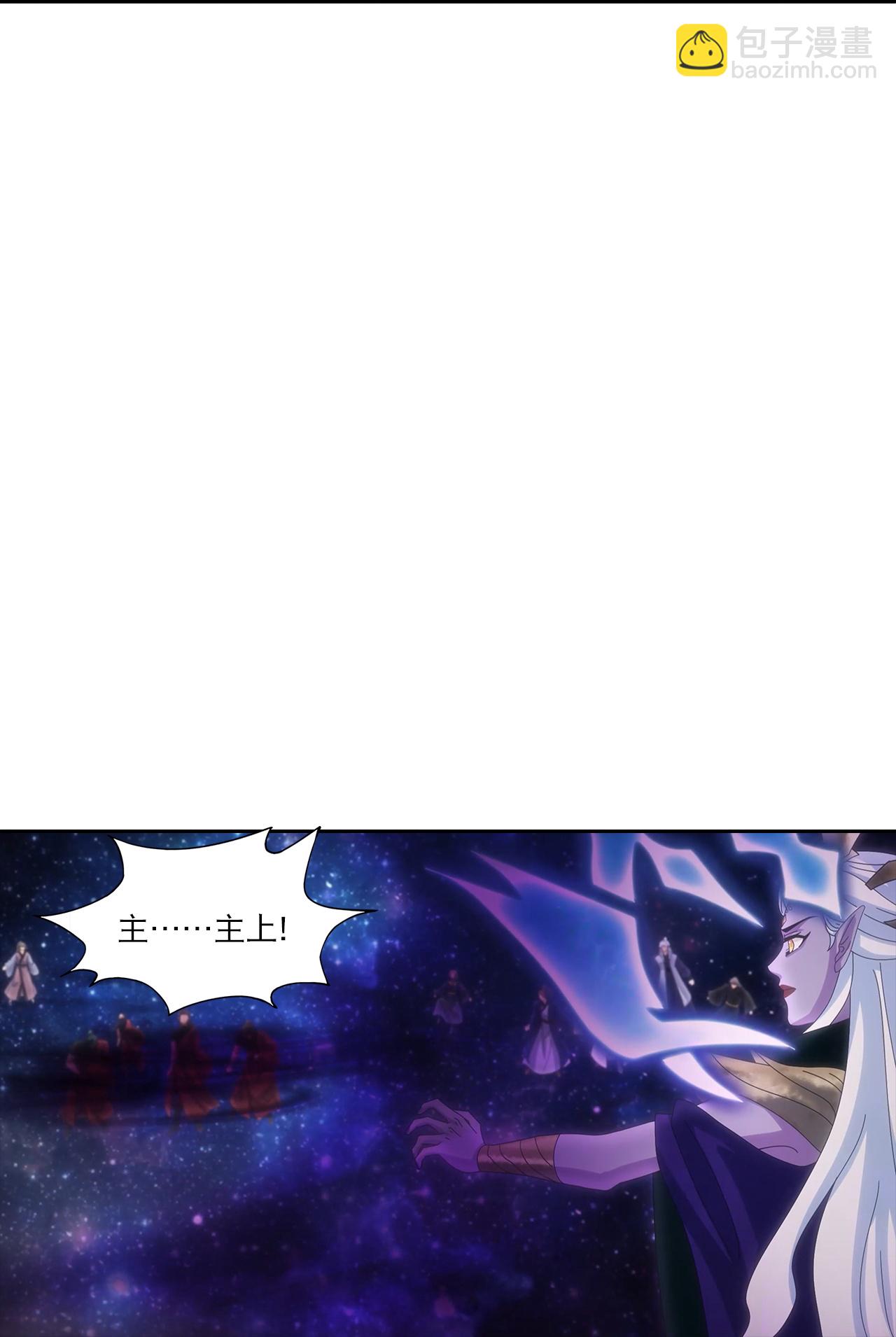 逆天邪神 - 第755話 爲何愧疚？(1/2) - 8