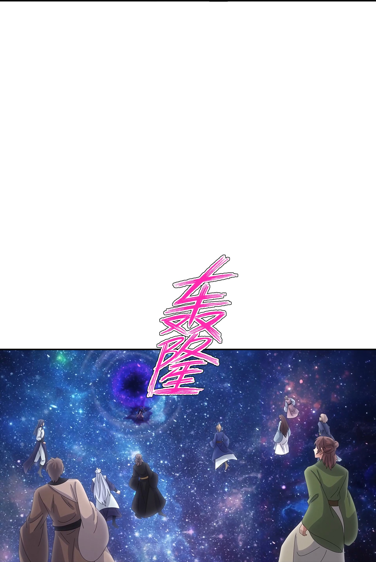 逆天邪神 - 第755話 爲何愧疚？(1/2) - 3