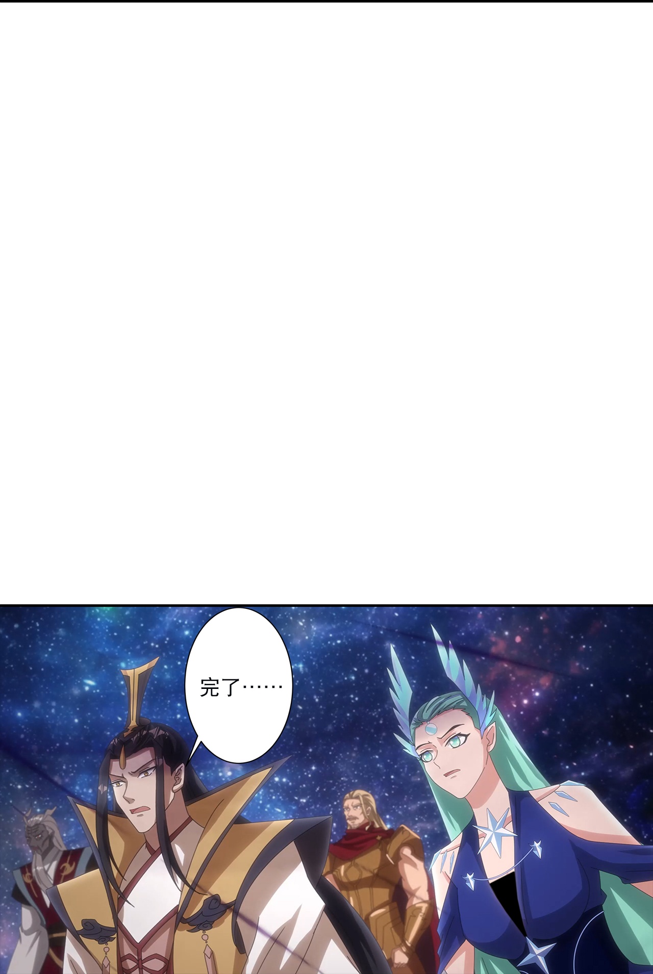 逆天邪神 - 第755話 爲何愧疚？(1/2) - 4