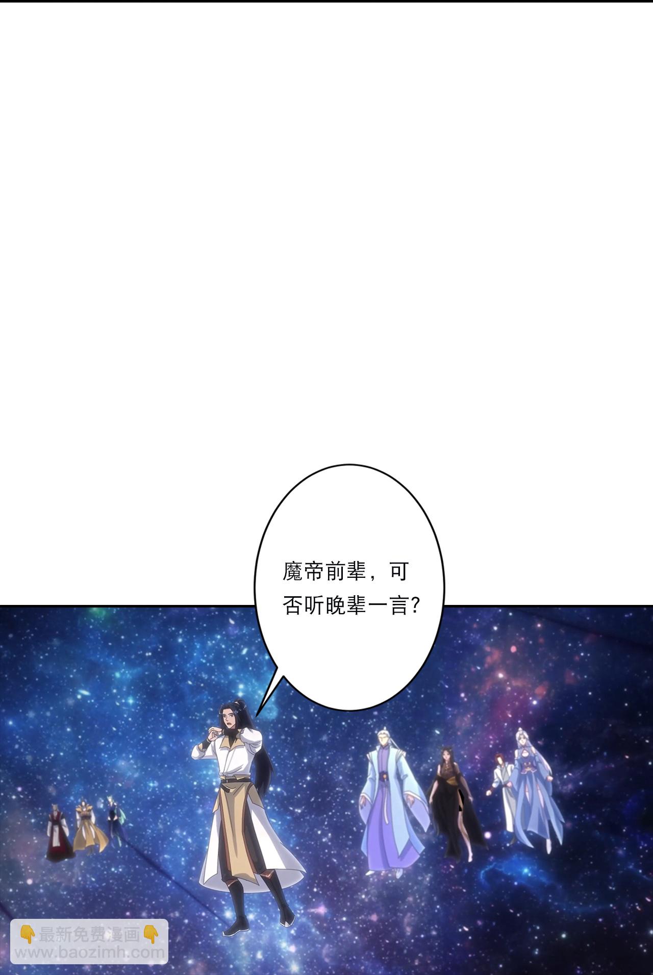 逆天邪神 - 第755話 爲何愧疚？(1/2) - 5