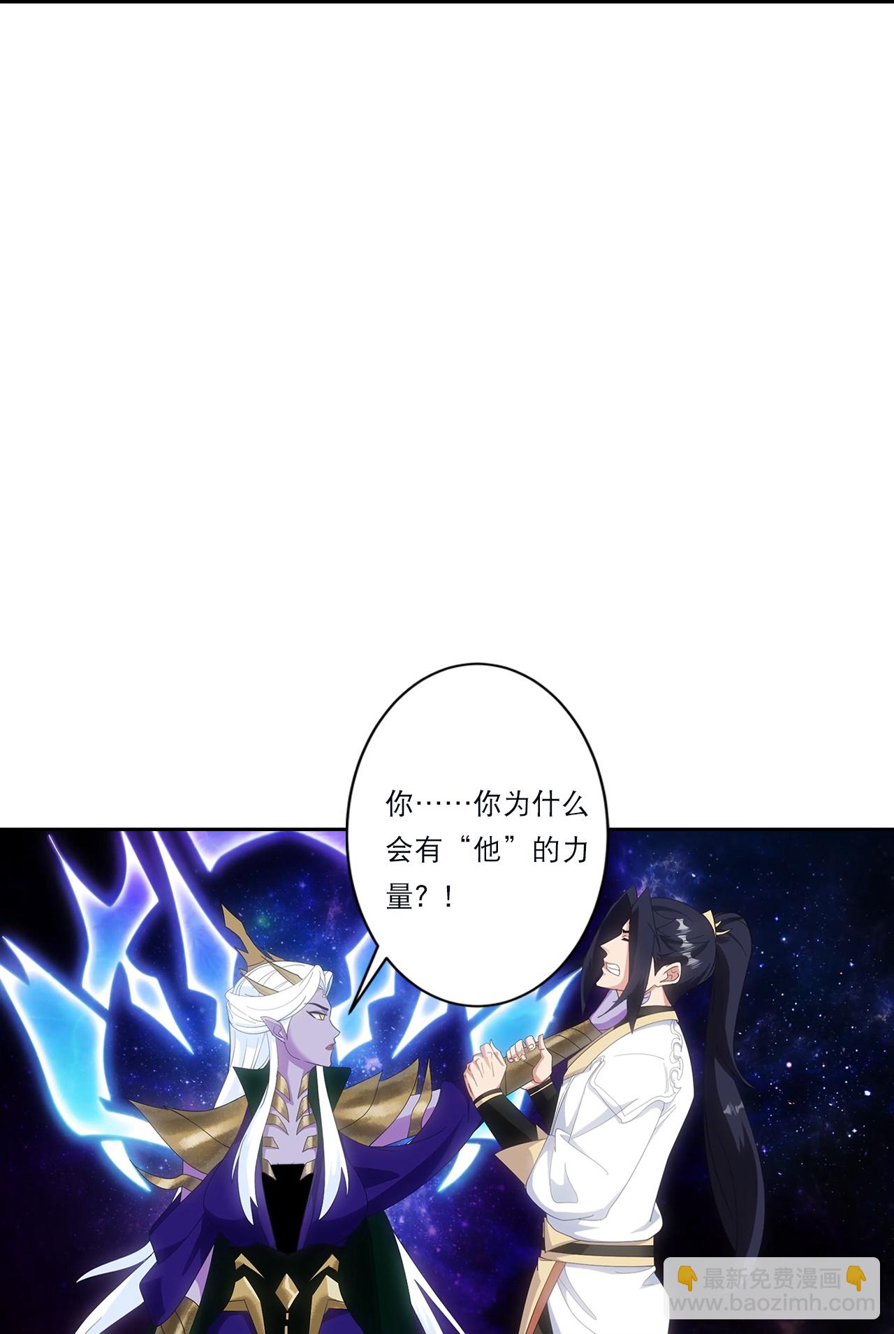 逆天邪神 - 第755話 爲何愧疚？(1/2) - 2