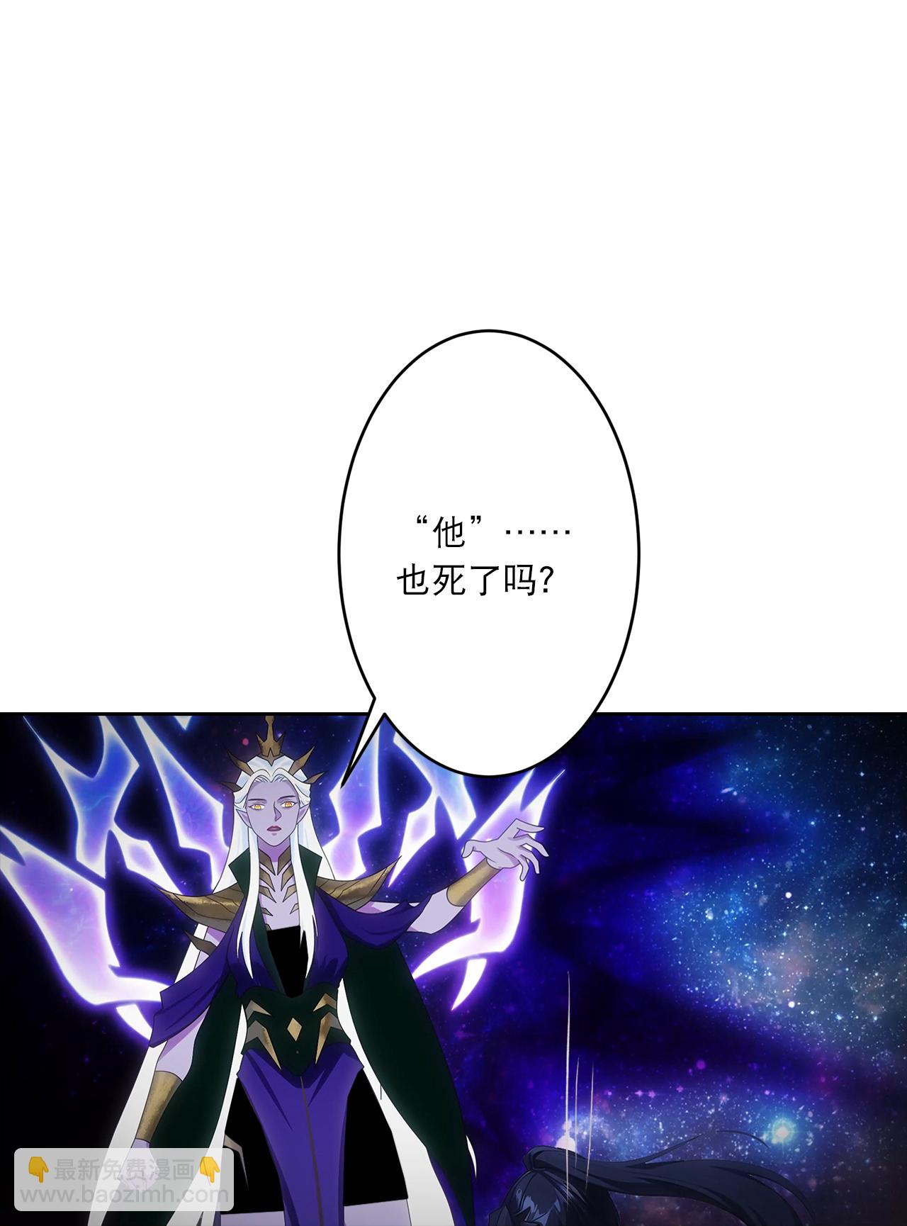 逆天邪神 - 第755話 爲何愧疚？(1/2) - 6