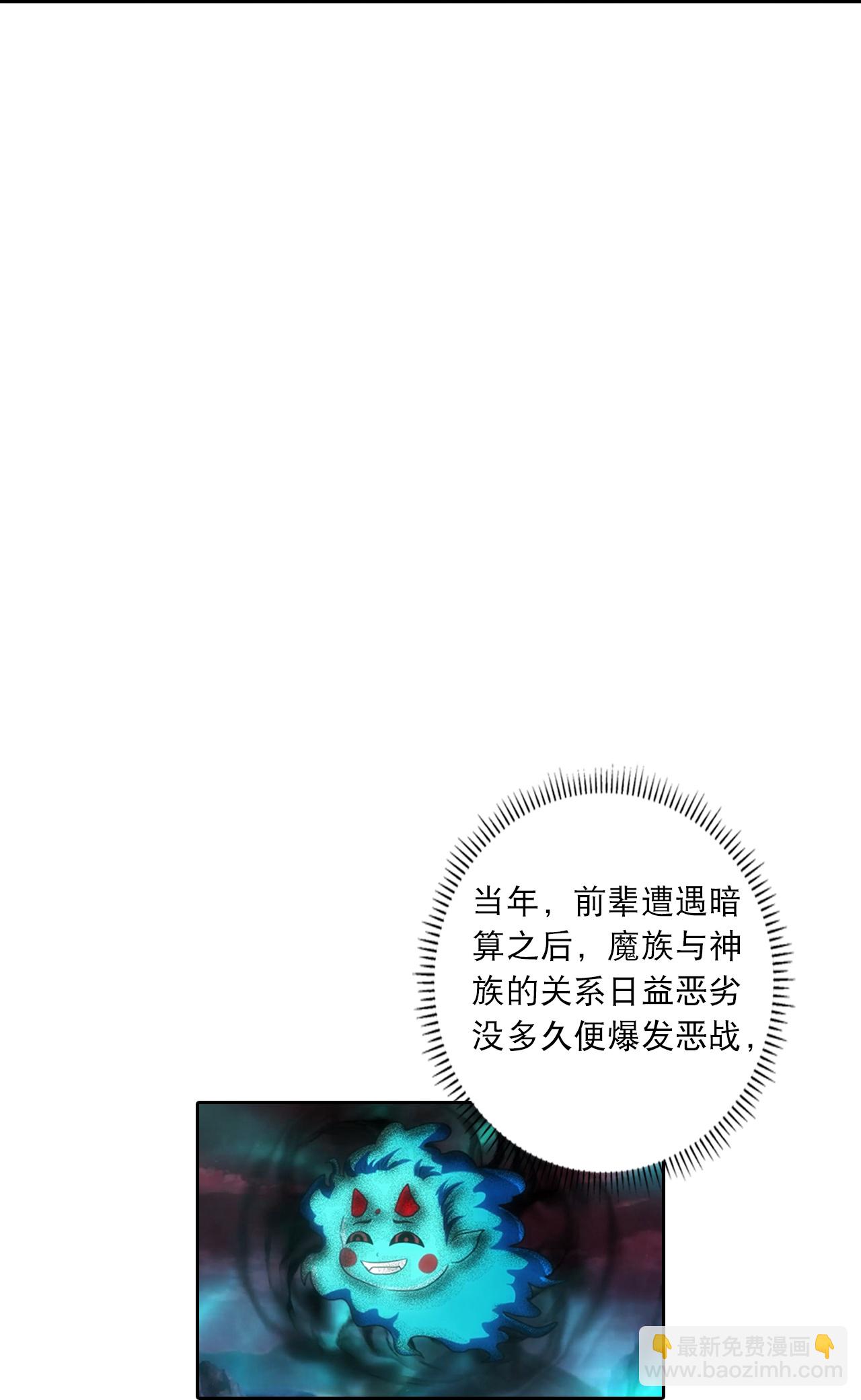 逆天邪神 - 第755話 爲何愧疚？(1/2) - 7