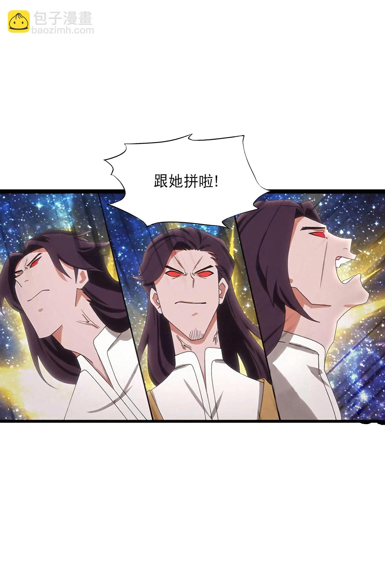 逆天邪神 - 第755話 爲何愧疚？(1/2) - 5