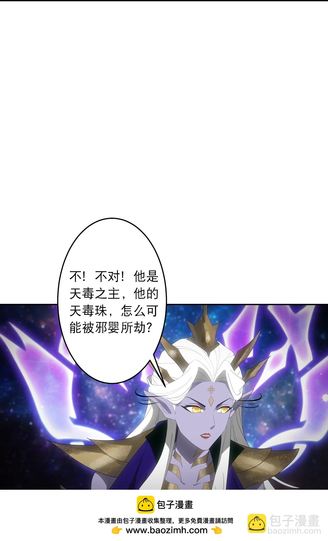 逆天邪神 - 第755話 爲何愧疚？(1/2) - 2