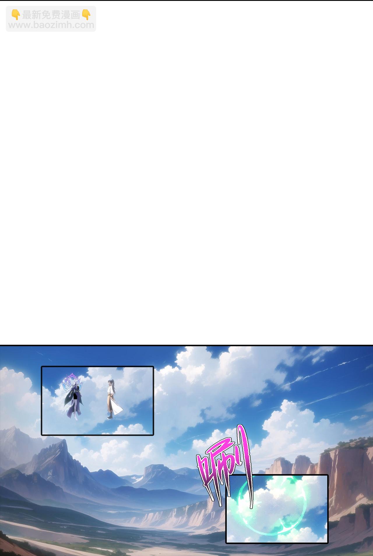 逆天邪神 - 第757話 我的家人？？(1/2) - 5