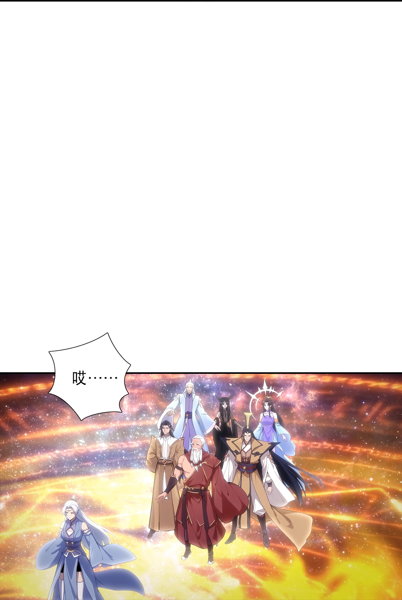 逆天邪神 - 第757話 我的家人？？(1/2) - 2