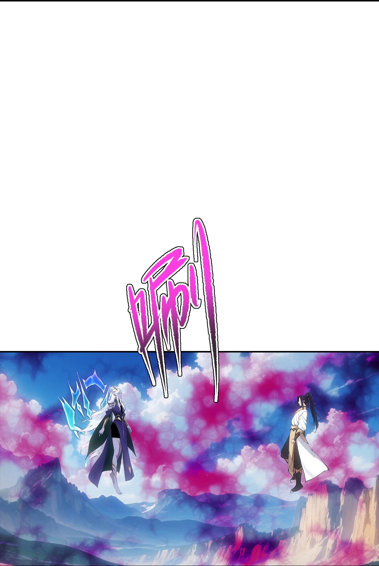 逆天邪神 - 第757話 我的家人？？(1/2) - 4