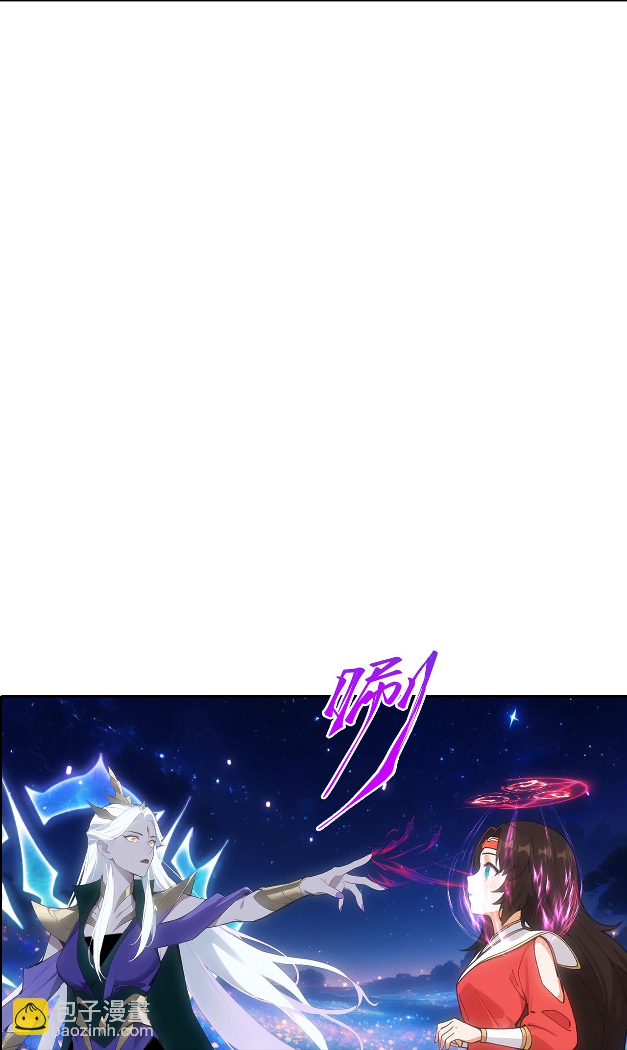 逆天邪神 - 第759話 那就去死吧！(1/2) - 4