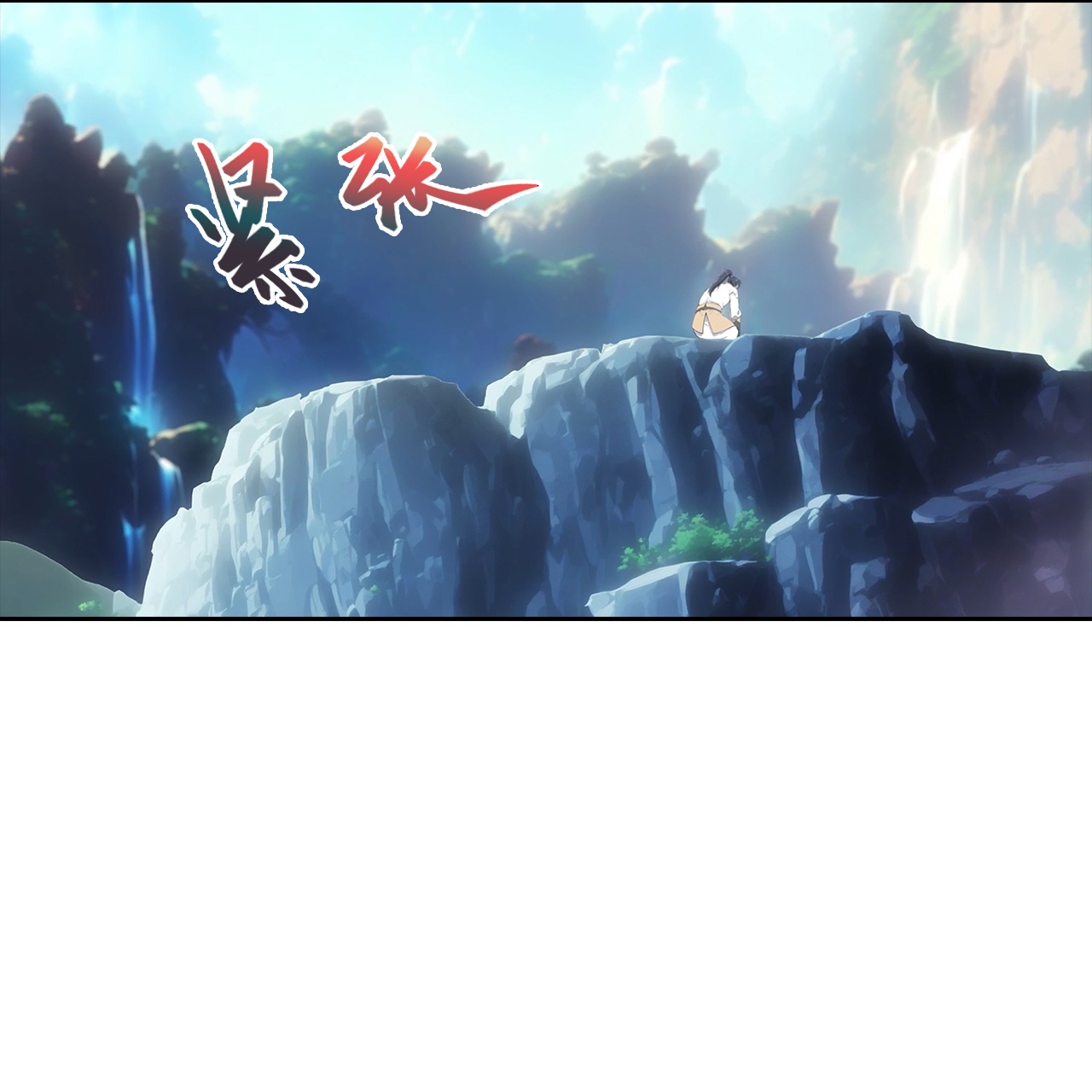 逆天邪神 - 第759話 那就去死吧！(1/2) - 1