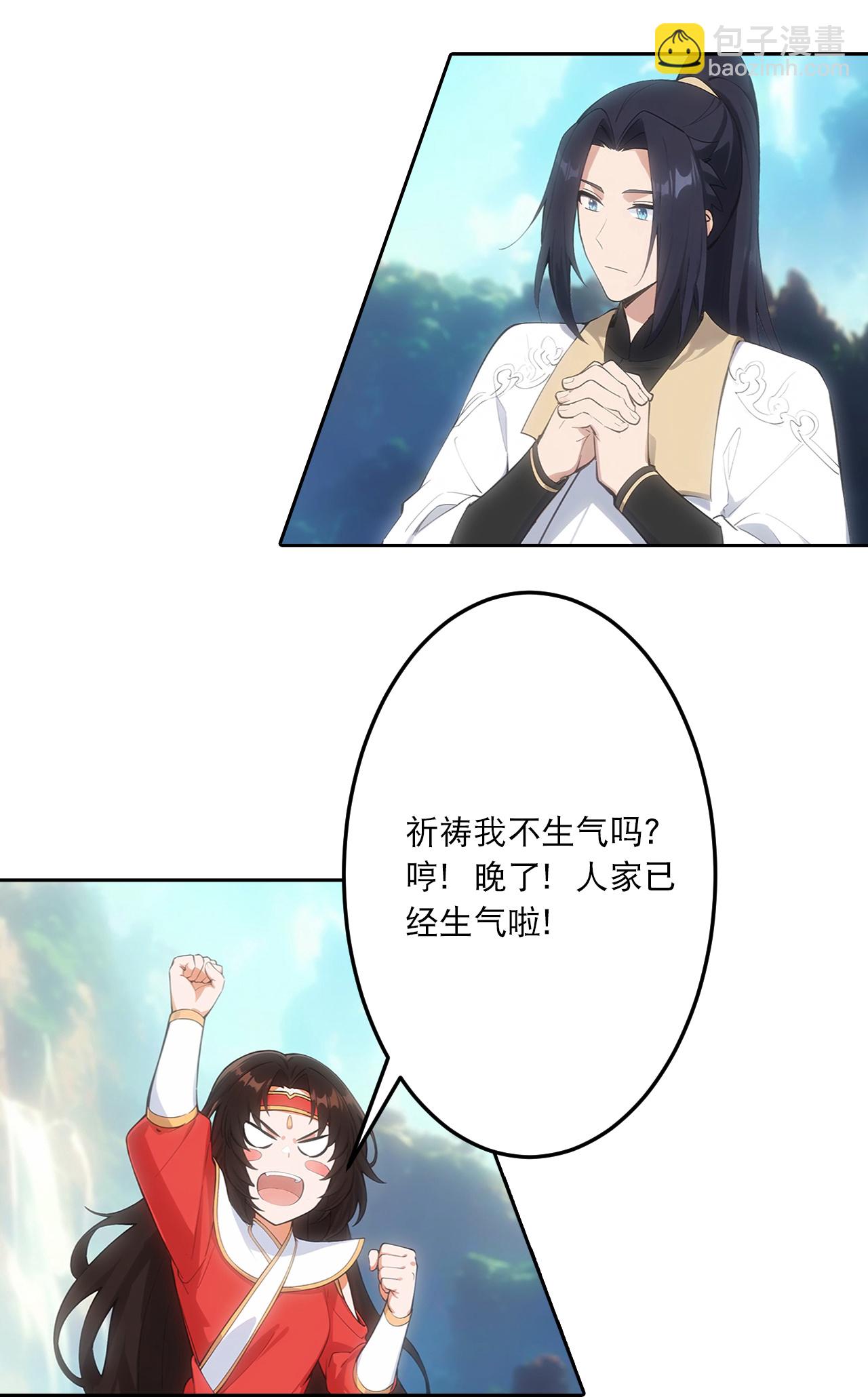 逆天邪神 - 第759話 那就去死吧！(1/2) - 6