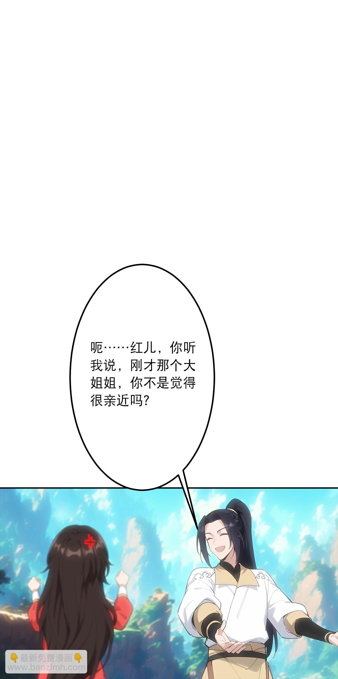 逆天邪神 - 第759話 那就去死吧！(1/2) - 7