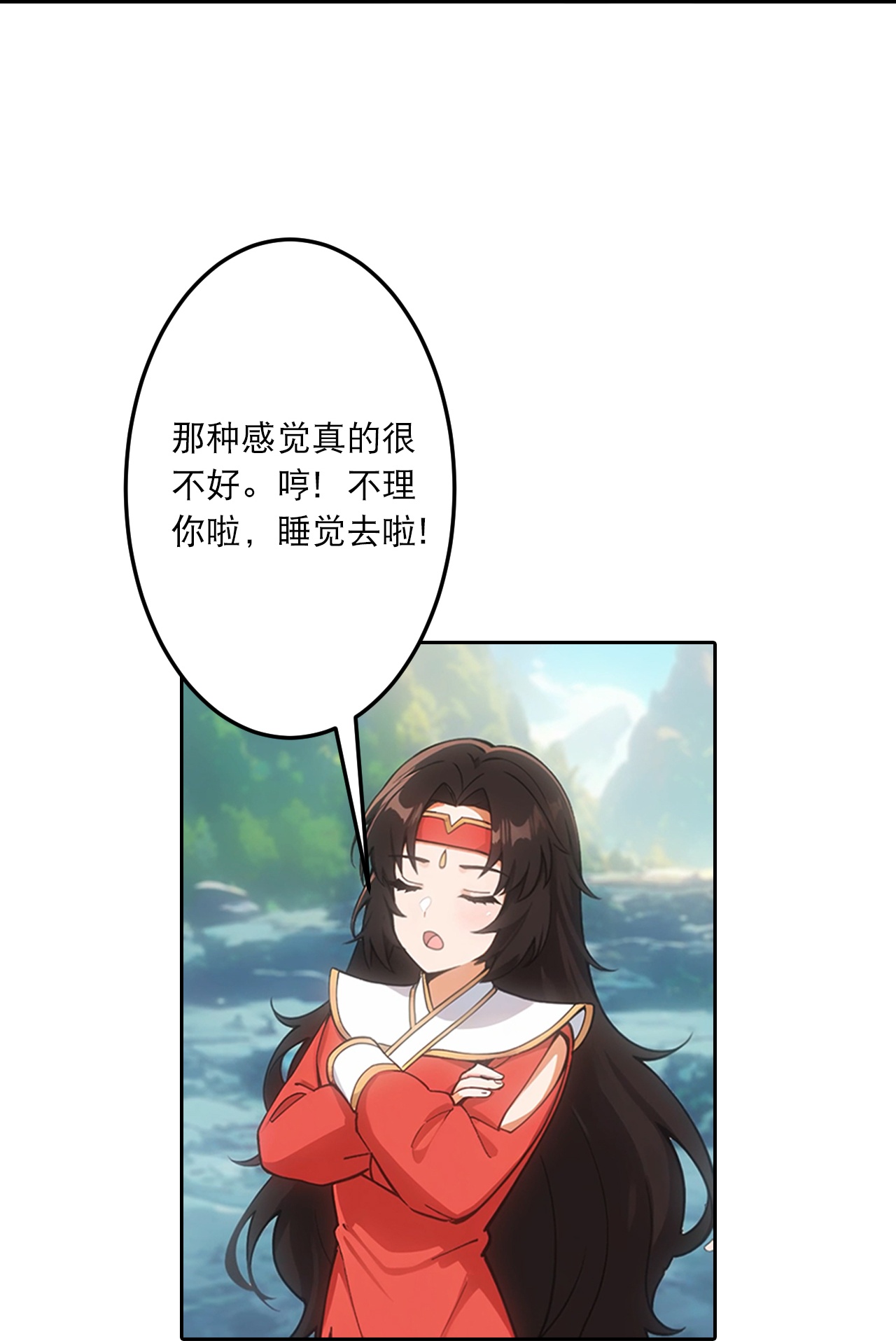 逆天邪神 - 第759話 那就去死吧！(1/2) - 1