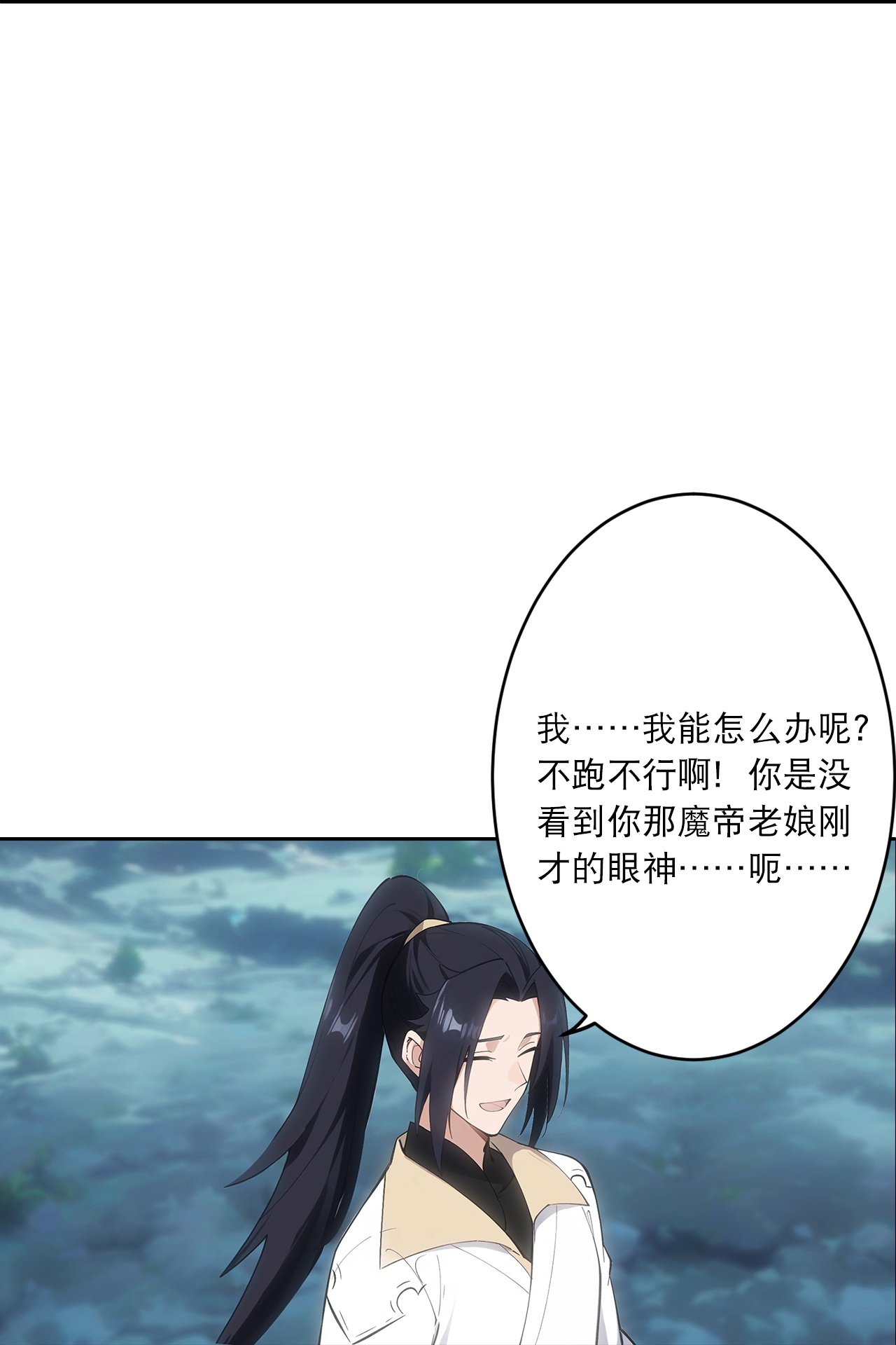 逆天邪神 - 第759話 那就去死吧！(1/2) - 3