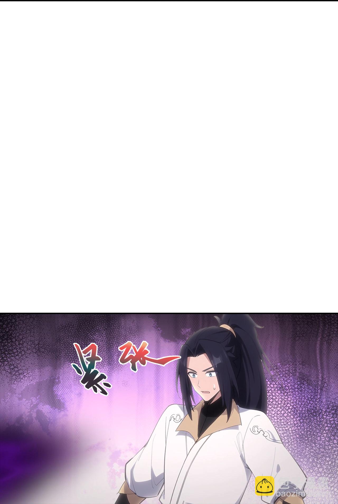 逆天邪神 - 第759話 那就去死吧！(1/2) - 4