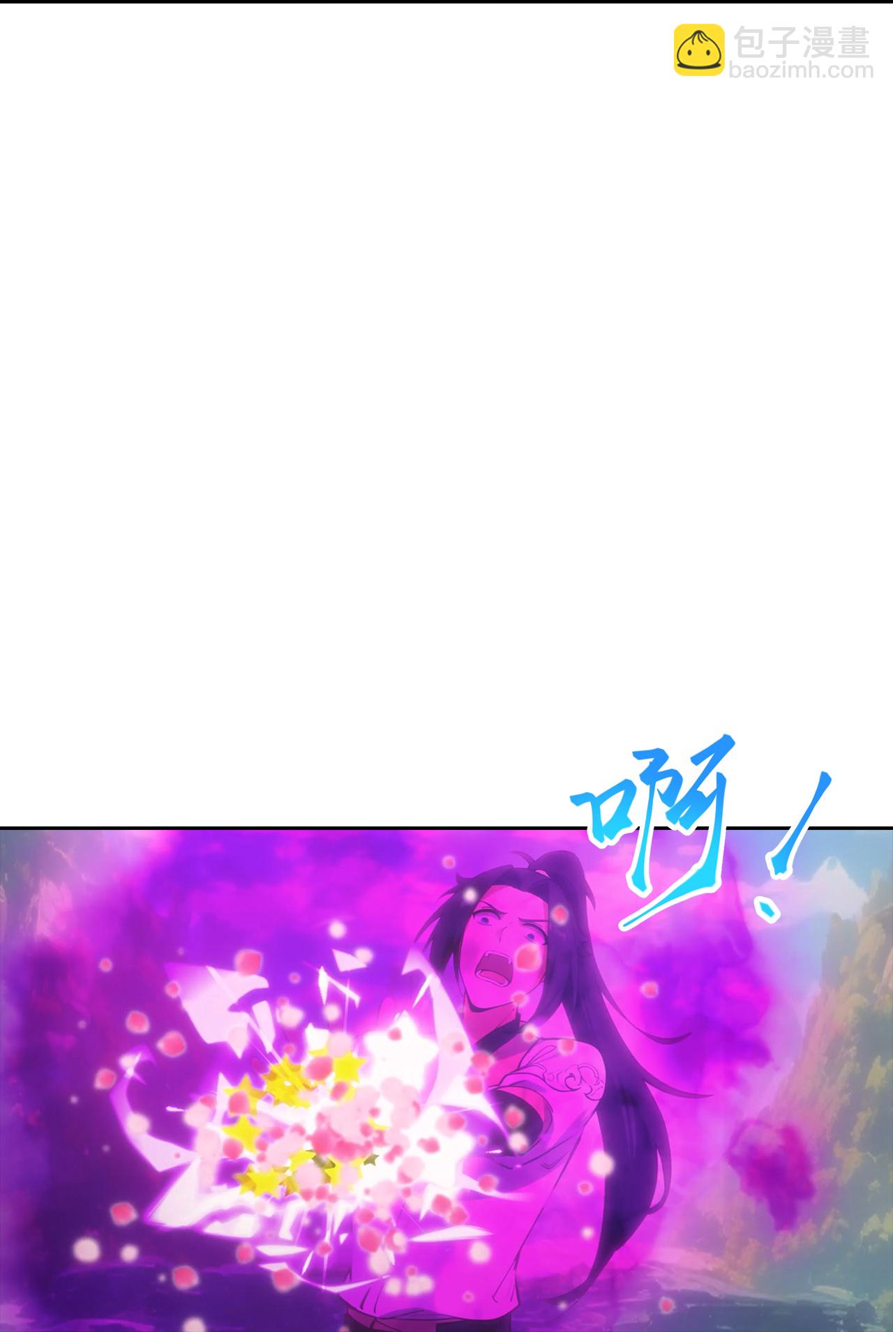 逆天邪神 - 第759話 那就去死吧！(1/2) - 7