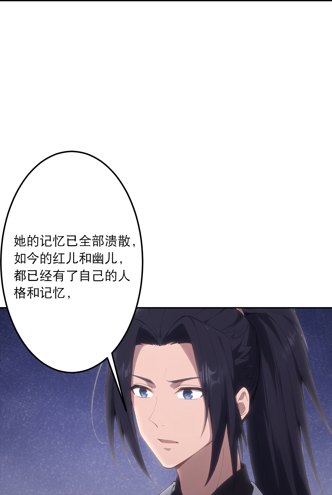 逆天邪神 - 第759話 那就去死吧！(1/2) - 8