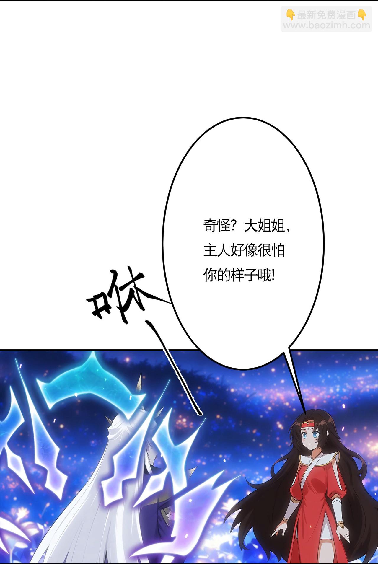 逆天邪神 - 第759話 那就去死吧！(1/2) - 5