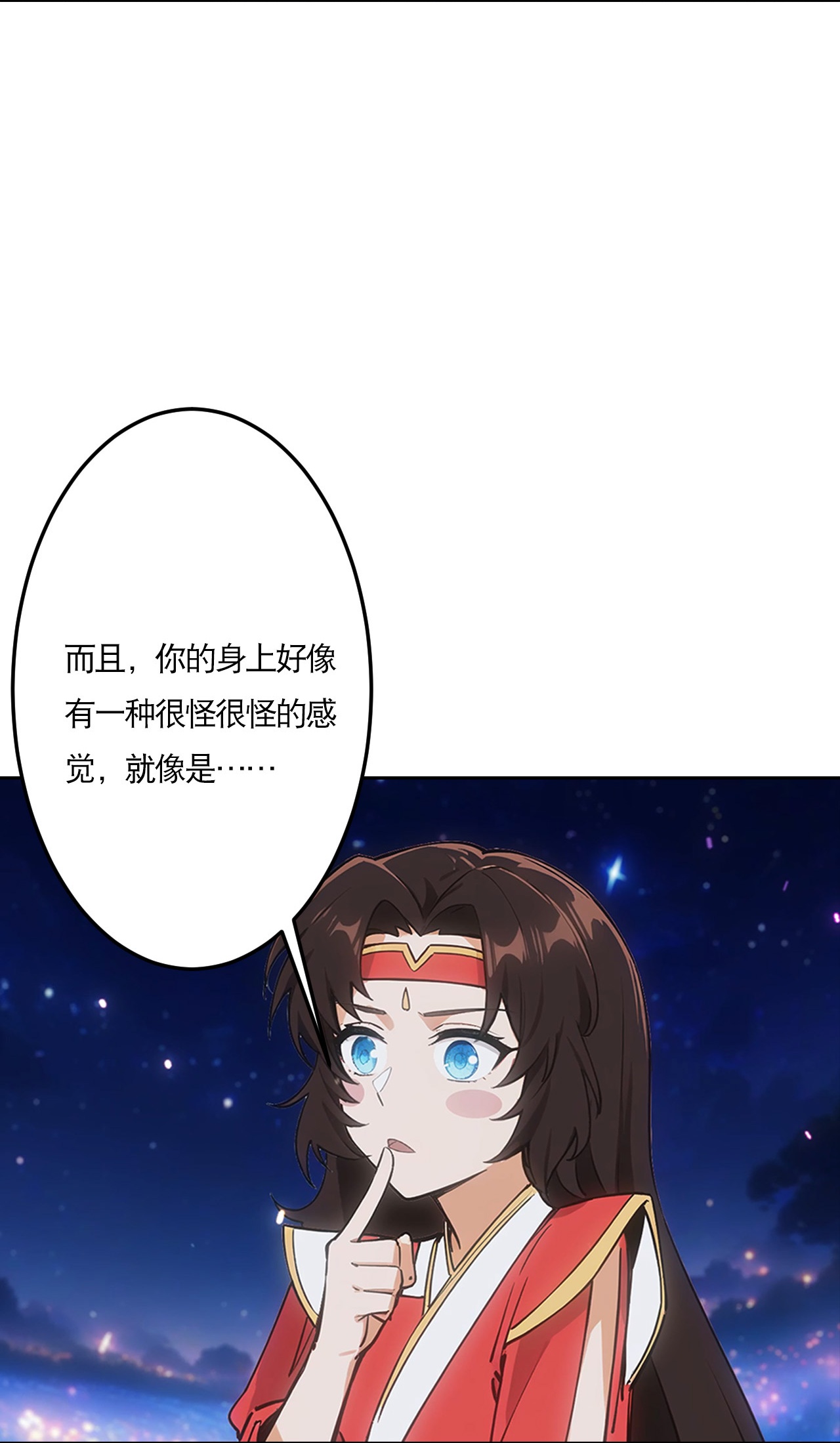 逆天邪神 - 第759話 那就去死吧！(1/2) - 6