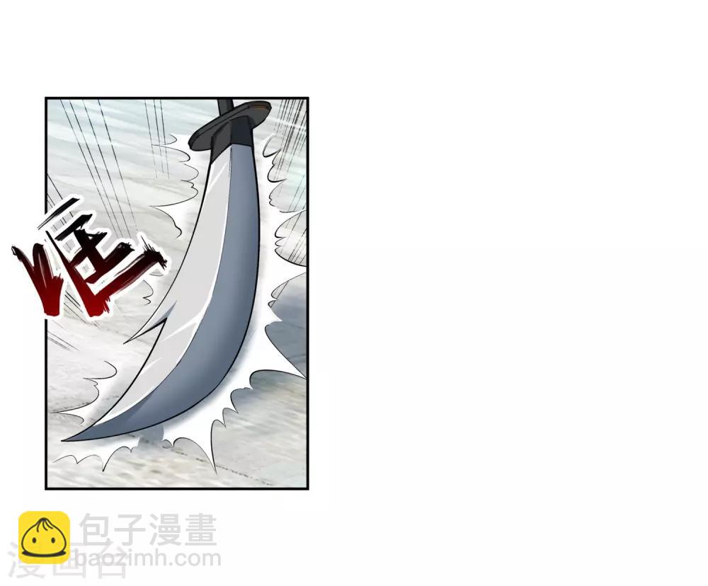 逆天邪神（条漫版） - 第135话 立威 - 3