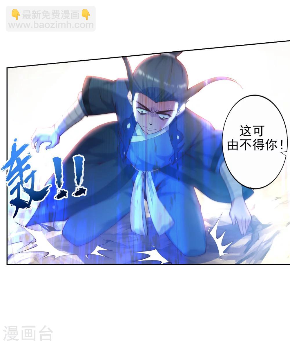 第35话 茉莉为师233