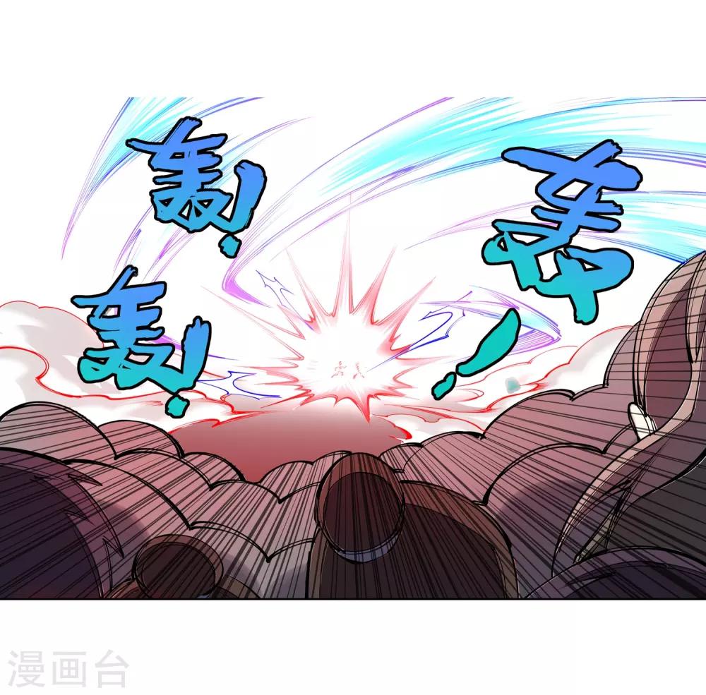 逆天邪神（條漫版） - 第65話 爆！ - 4