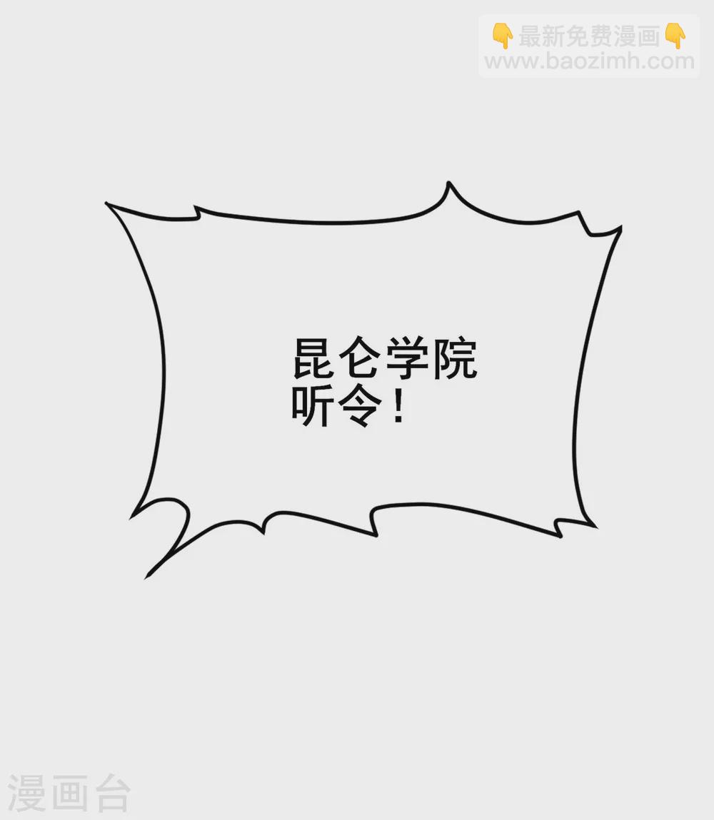 第10话 蚁后来袭-第11话