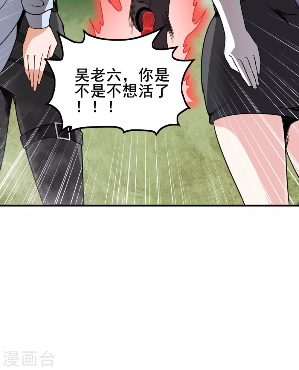 第10话 蚁后来袭-第11话