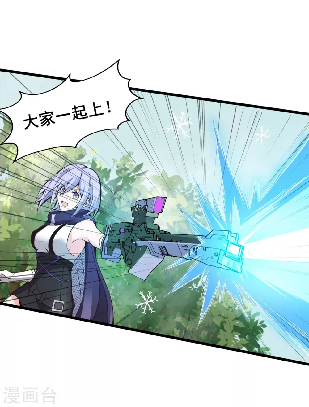 第10话 蚁后来袭-第11话