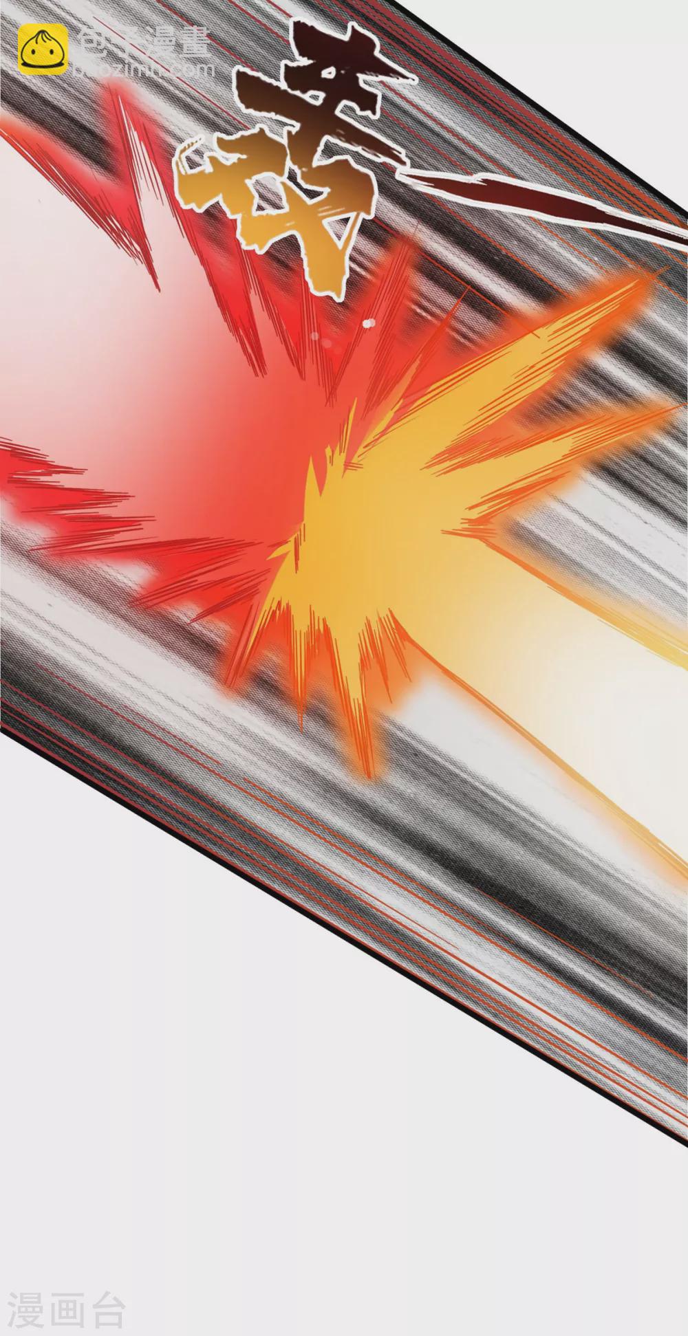 第10话 蚁后来袭-第11话