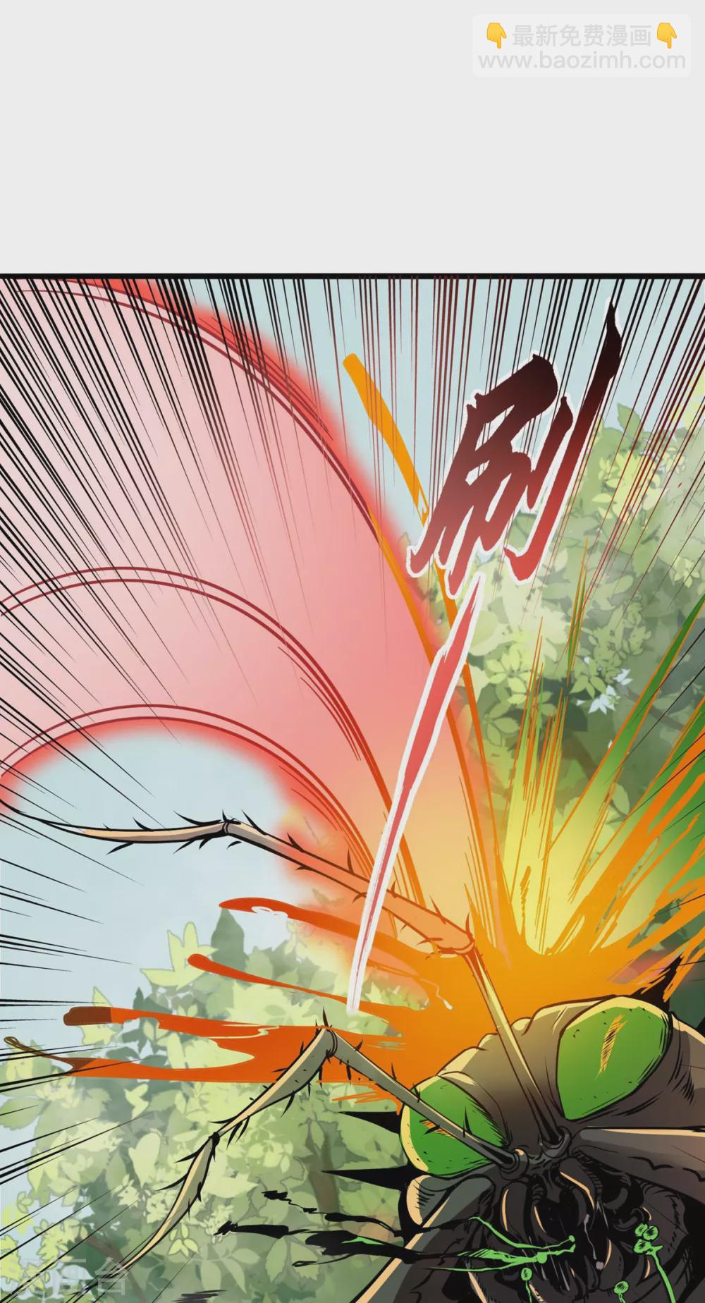 第10话 蚁后来袭-第11话