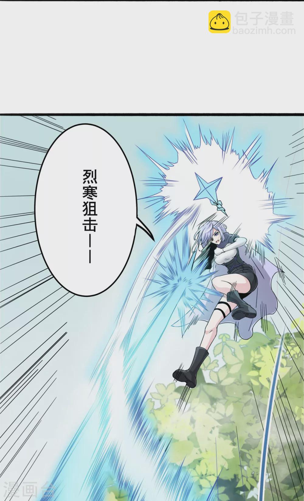 第10话 蚁后来袭-第11话