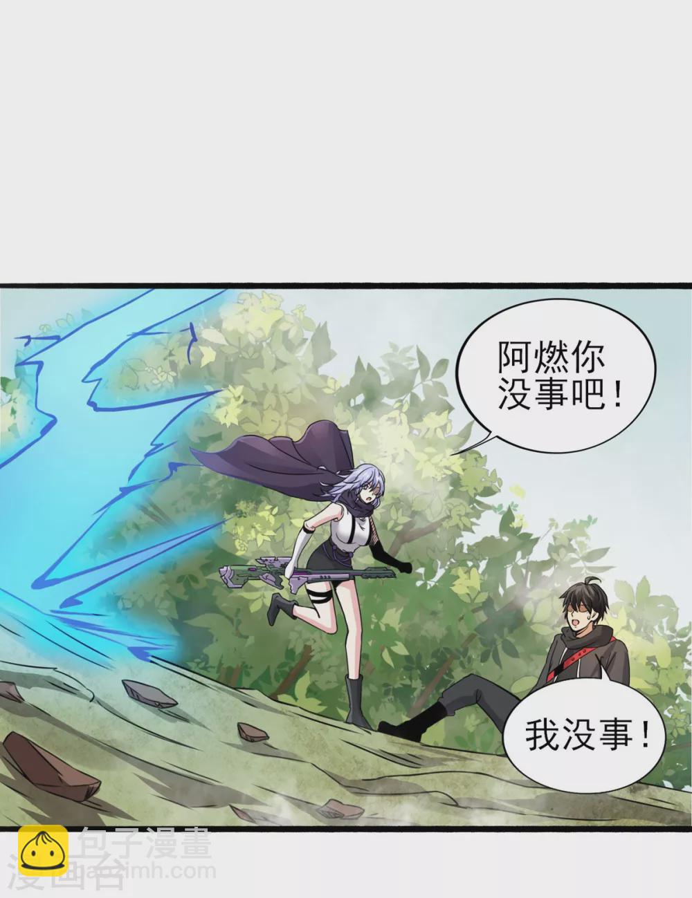 第10话 蚁后来袭-第11话