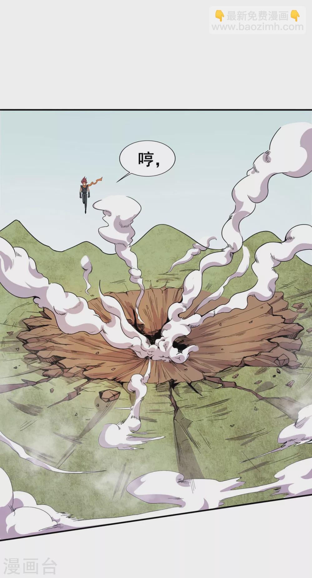 第12话 夺敌首级-第13话