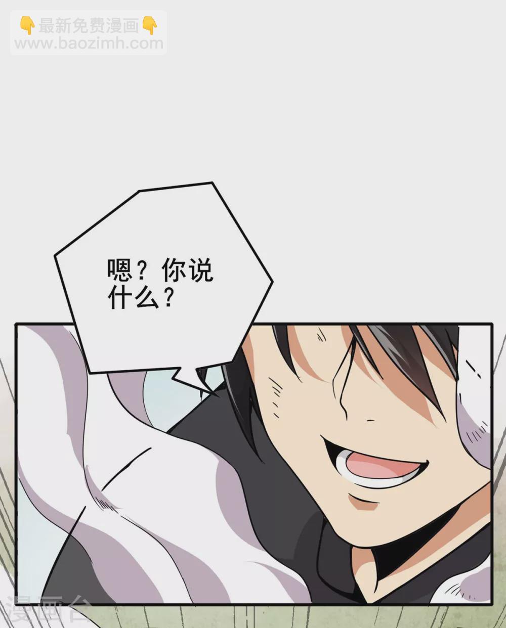 第12话 夺敌首级-第13话