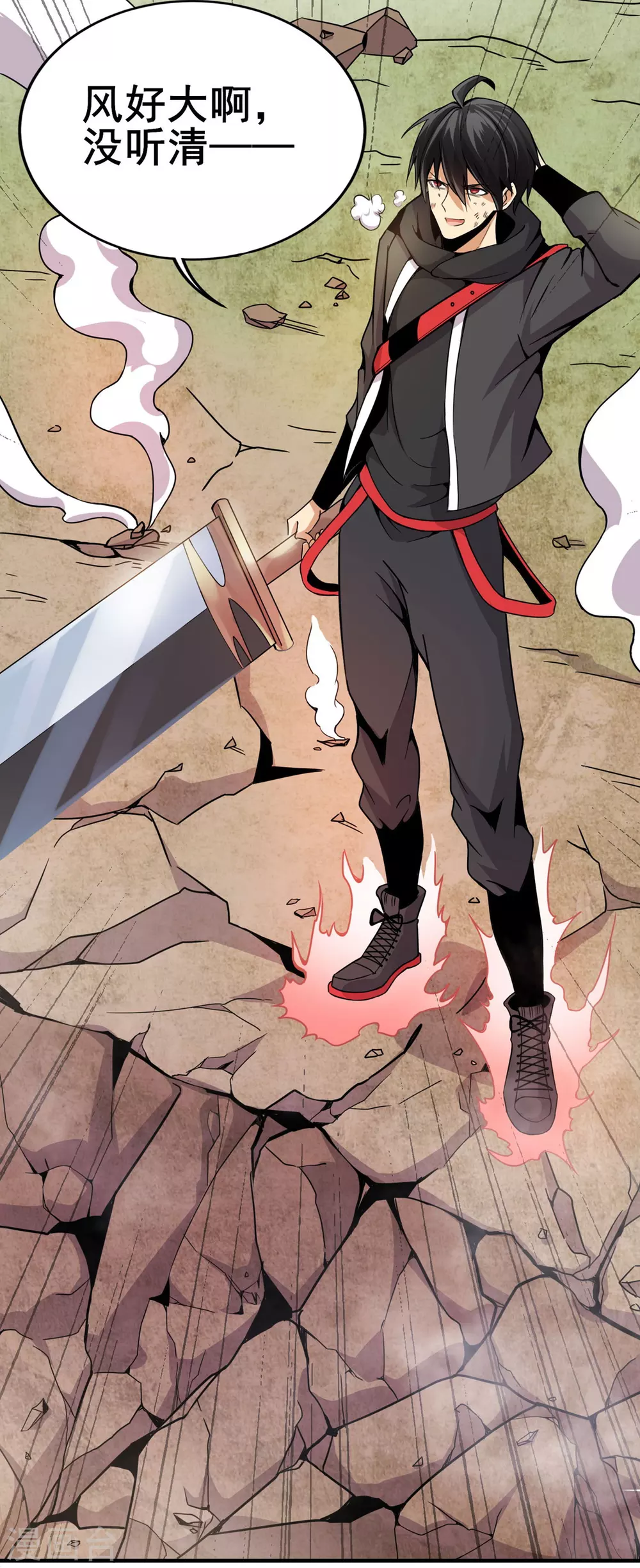 第12话 夺敌首级-第13话