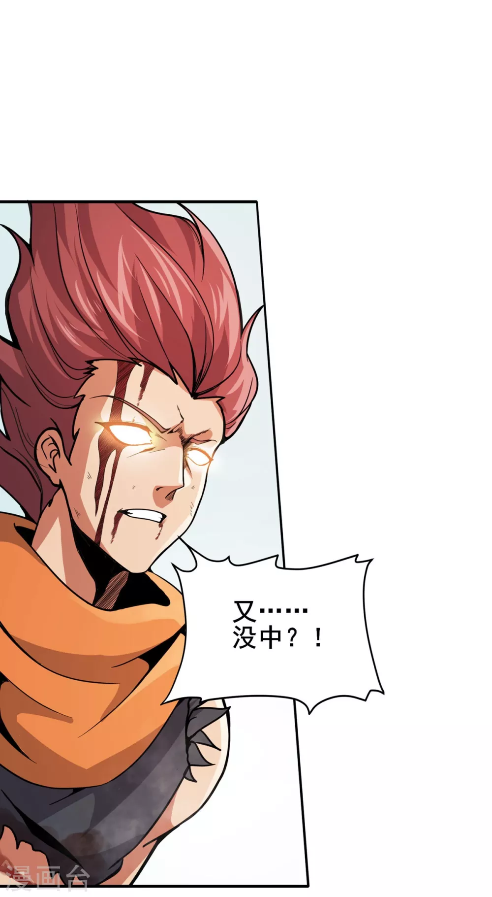 第12话 夺敌首级-第13话